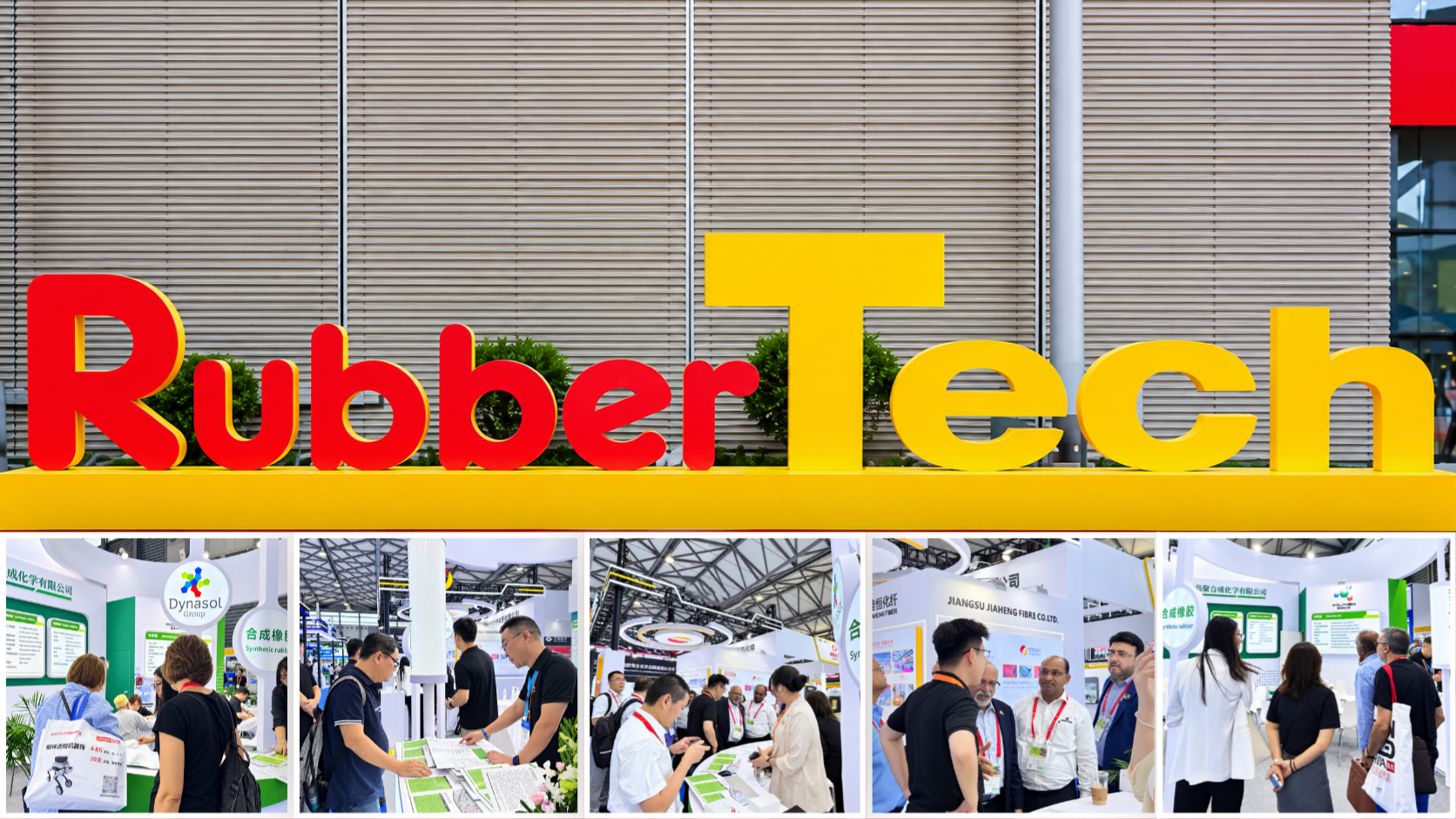 ラバーテックチャイナ 2026 での Polykem: 会話、つながり、新たな機会