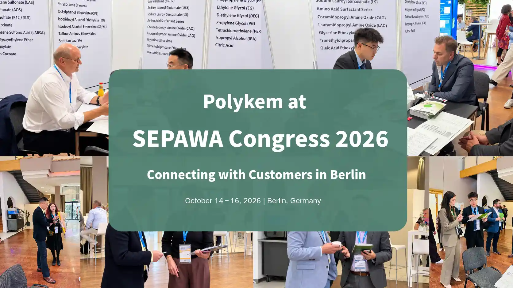 SEPAWA Congress 2026 での Polykem: ベルリンでの顧客ミーティングと製品ディスカッション
